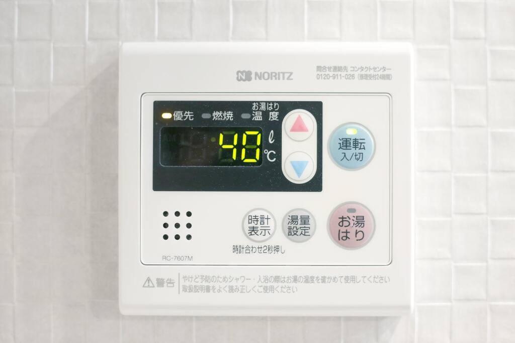 Ciel-Home Tokyo Eksteriør billede
